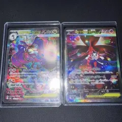 ポケモンカード　メガフラエッテsar メガドラミドロsar 2枚セット
