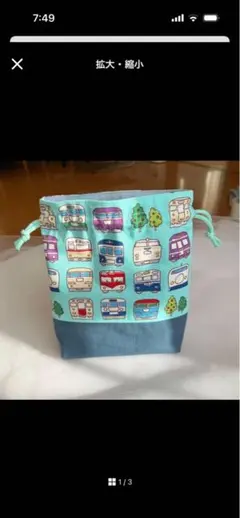 みーこ様専用！