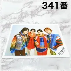 Aぇ!group Runway 公式写真　集合フォト　341番