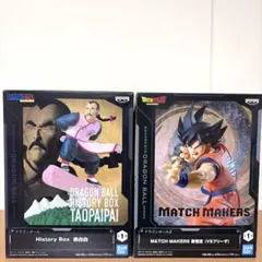ドラゴンボール History Box 桃白白　MATCH MAKERS 孫悟空