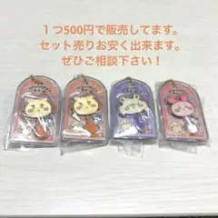 ちいかわ　ロリポップチョコチャーム