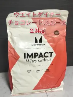 こぞう様 リクエスト 2点 まとめ商品