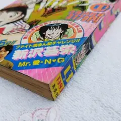 1983 No.13 週間少年 Jump Japan Cap Tsubasa 1983 No.13 週間少年 Jump Japan Cap Tsubasa - メルカリ