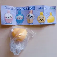 ちいかわソフビフィギュア4 うさぎ【ミニブック付き】