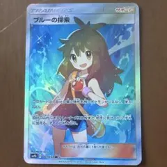 2026年最新】ブルーの探索の人気アイテム - メルカリ