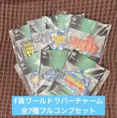キングダムハーツ 一番くじ F賞 ワールドロゴラバーチャーム 全7種セット