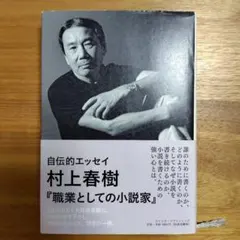 Item thumbnail for item 203be169-0900-44ad-9dfa-074a511e056a