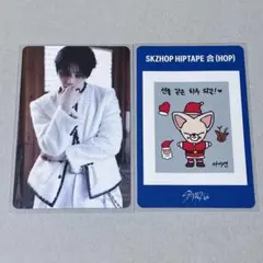 straykids HOP nemo トレカ アイエン アルバム封入 2枚