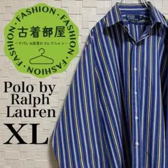【90s】ポロバイラルフローレン ストライプシャツ ポニー無し XL ブルー 青