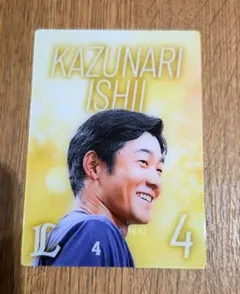 2026年最新】石井一成 カードの人気アイテム - メルカリ