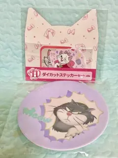 ディズニー ハッピーくじ マリー ルシファー