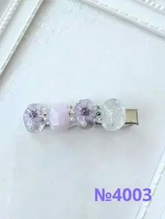 ハイジ様お取り置き№4003 フラワーレジンヘアクリップ