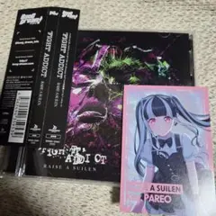 パレオ ‘FIGHT’ ADDICT raise a suilen 通常盤