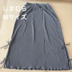 しまむら　Mサイズ　ブルー　ストライプ ロングスカート サイドリボン