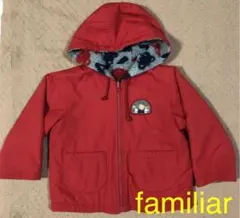 familiaファミリア ファミちゃん　リバーシブル　ボア　ジャンパー