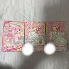プリチャン ちゃお付録 ＆ アイプリ カード 3枚まとめセット
