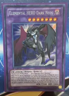 遊戯王】 ブラックネオス 英語版シークレット 1st - メルカリ