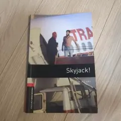 Skyjack! Tim Vicary Oxford