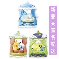 ポケモン　ナイティナイト　アローラロコン　ピカチュウ　ネッコアラ　メリープ