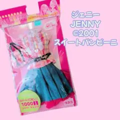 ジェニー JENNY スイートバンビーニ 着せ替えセット タカラ 2001