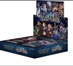 2026年最新】【BOX】Shadowverse EVOLVE ブースターパック第4弾 「天星