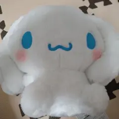 値下げ！！シナモロール　おみみをぎゅっと　BIGぬいぐるみ　④