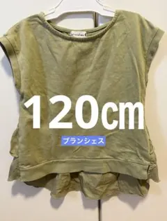 ブランシェス カーキ フリル 120㎝のサムネイル