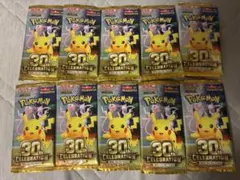 【空袋】ポケモンカードゲーム 30th CELEBRATION 10パック
