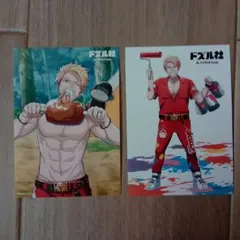ドズル社 ブロマイド セット ドズル 3 - メルカリ