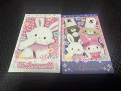 サンリオ キャラポトレ3