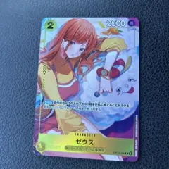 2026年最新】ゼウス プロモの人気アイテム - メルカリ