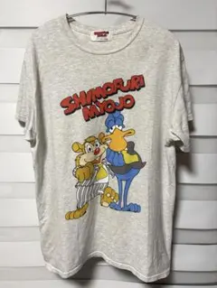 ジャーナルスタンダード　SHINOFURIMYOJO 霜降り明星　半袖　Tシャツのサムネイル