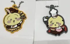 ココス うさぎ ラッコ ラバーキーホルダー