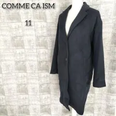 コムサイズム 【11】 ロングコート アウター シンプル 無地 大人 キレイめ