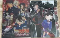 名探偵コナン　クリアファイルセット