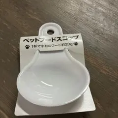 이세토 펫 푸드 스쿱 화이트