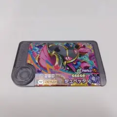 【イエロードクター様専用】ジュペッタ　ダークライ　ワンダーピック