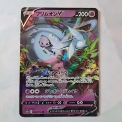 2026年最新】ブーバー CLL 006/032 PSA10の人気アイテム - メルカリ