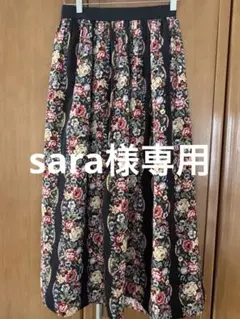 JUNYA WATANABE 花柄ロングスカート S - メルカリ