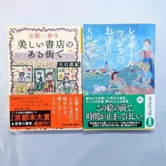 beagleママ様 リクエスト 2点 まとめ商品 - メルカリ