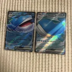 ホエルオーex SR M 拡張パック アビスアイ キラ 095/081 - メルカリ