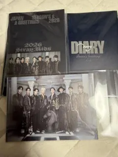 Stray Kids 2026 Season's Greetings ３点セット