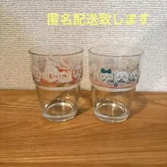 一番くじ ちいかわ ～みんなでラーメン～ E賞 お冷グラス 2個セット　匿名配送