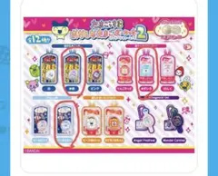 たまごっち　おかしなたまごボーロっち2