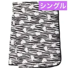 ハローキティ　ゼブラ　敷きパッド　新品　シングル　ゼブラキティ　ゼブラ柄　寝具