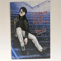 桃源暗鬼 無陀野 17巻 単行本 漫画 特典 アニメイト ブロマイド カード