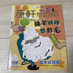 めるこ様 リクエスト 10点 まとめ商品