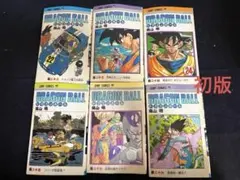 【初版本】ドラゴンボール 漫画 22~27 6冊セット 鳥山明