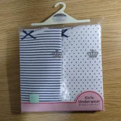 半袖シャツ 150cm 2枚組 マザウェイズ 新品未使用　半袖 綿100%