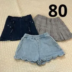 petit main branshes ズボン　スカート　まとめ売り